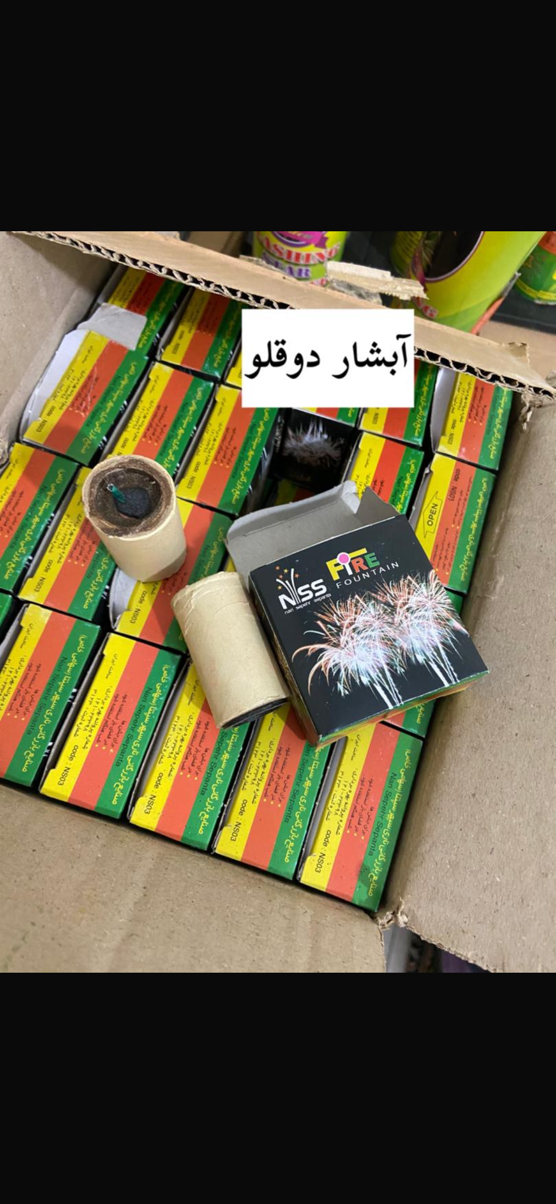 آبشار دوقولو پایه بلند