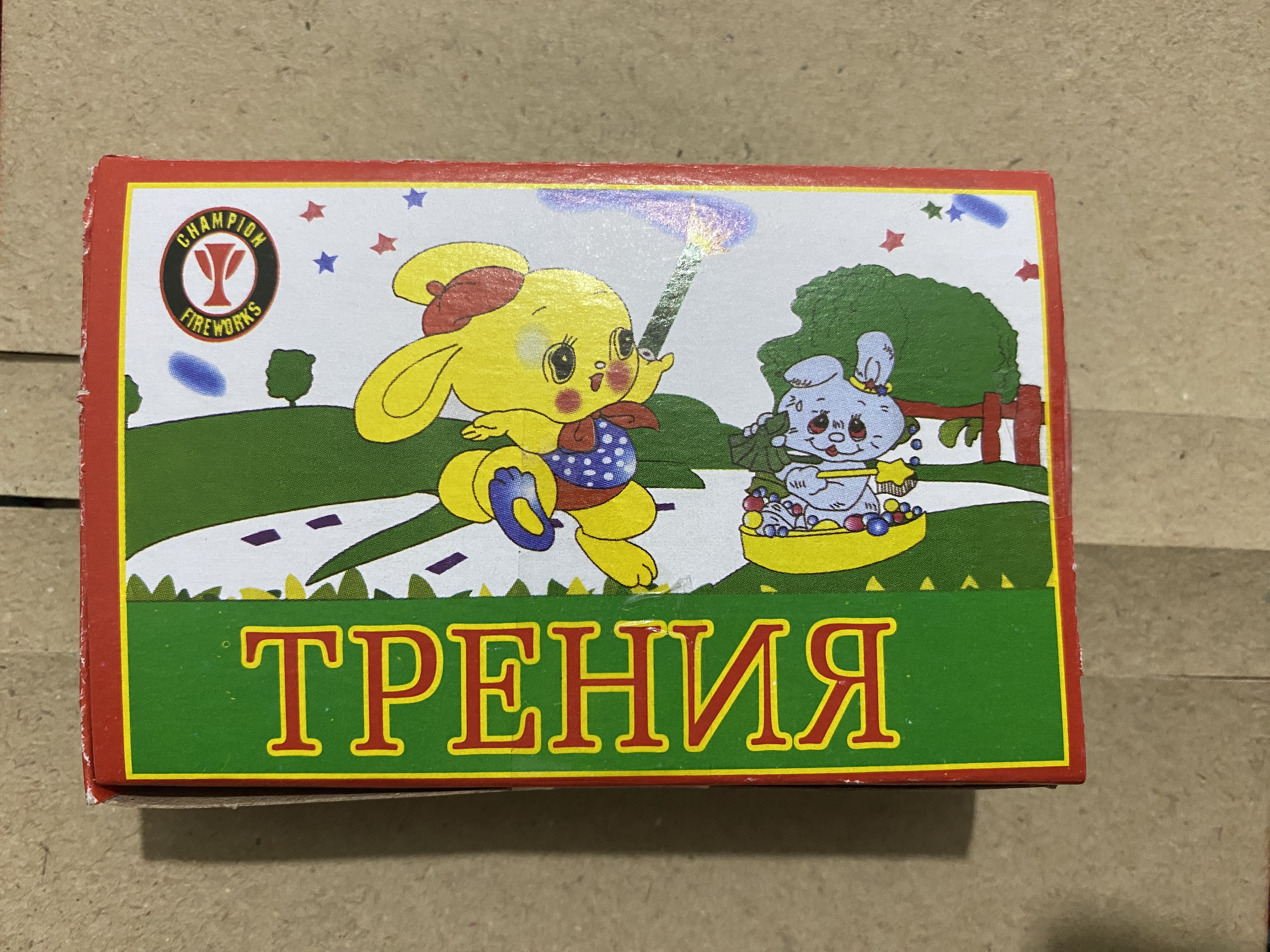 سیگارت ترک