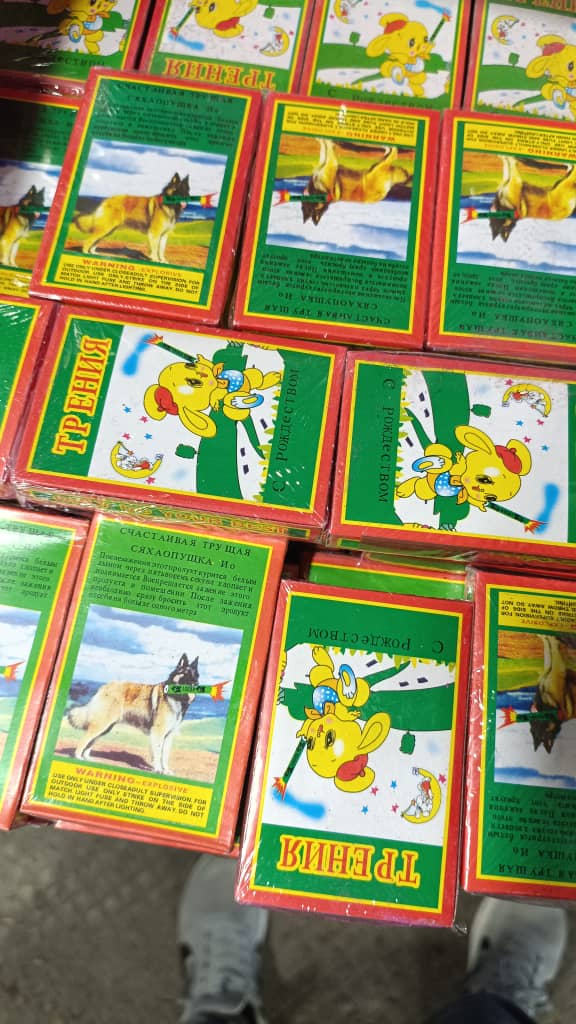 ترقه سیگارت گرگی