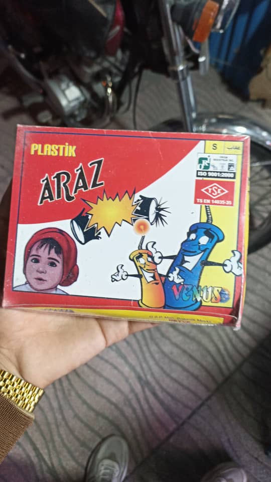 کپسولی آراز