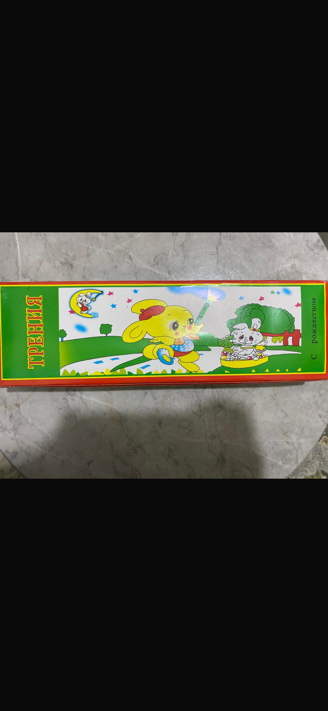 سیگارت گرگی سنگین دوسلفونه